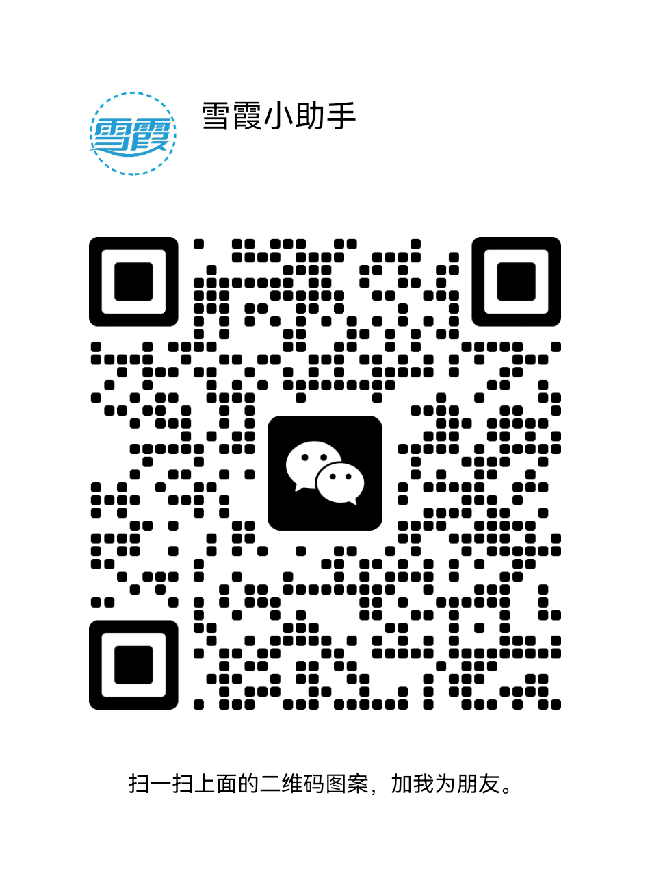 微信客服二维码